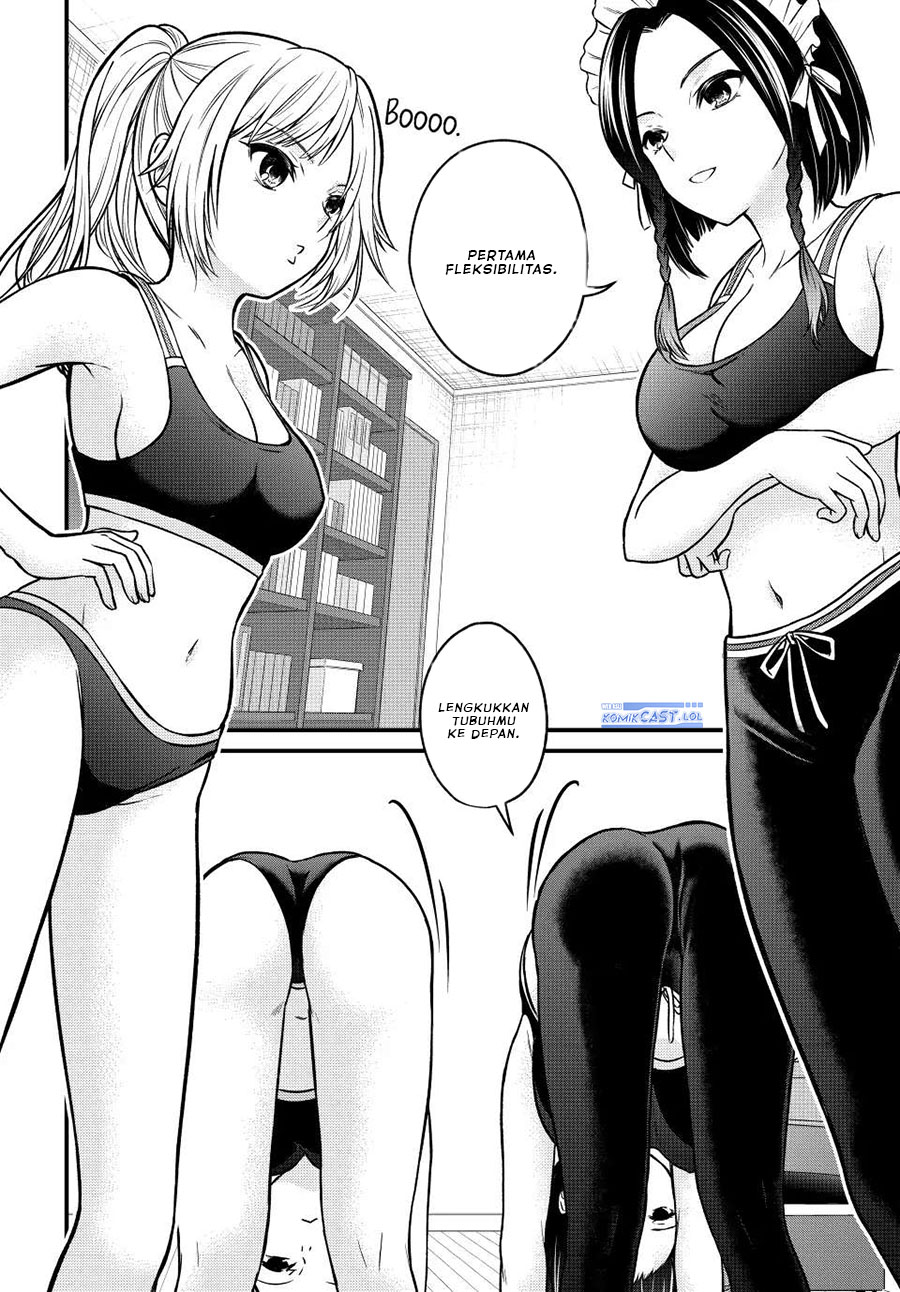 Ojou-sama no Shimobe